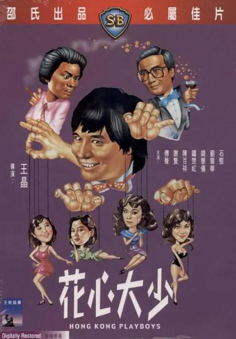 锕锕锕锕好大