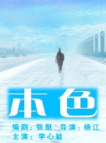 一级豹纹骚